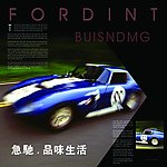 汽车画册设计