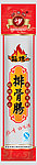 辣烤排骨肠