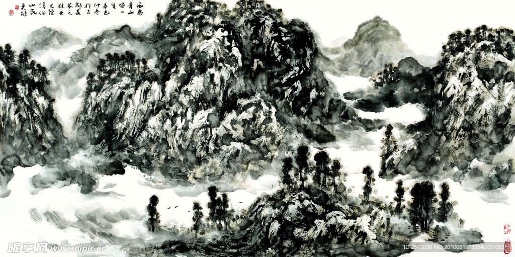 青山云涌
