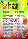 甜品屋灯箱