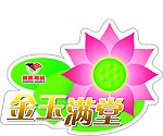陶瓷砖贴