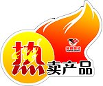 陶瓷砖贴