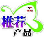 陶瓷砖贴