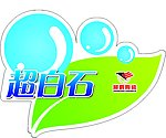 陶瓷砖贴