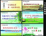廉政建设（分层精细）