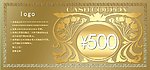 现金券500