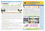 幼儿园小报