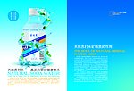 苏打水