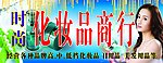 化妆品