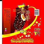 喜洋羊