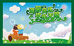 吊旗模板