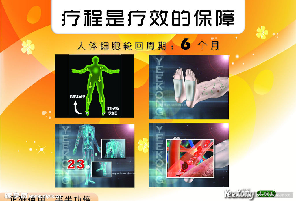 画册内页