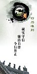 行为准则