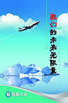 学校展版2