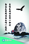 学校展版