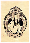 佛像画集