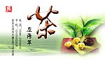 荼名片