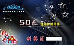 刮刮卡