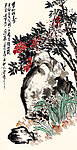水仙樱桃