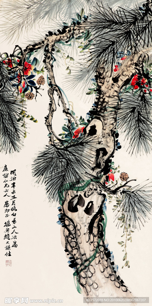 劲松