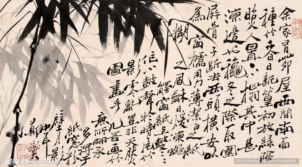 郑板桥书画