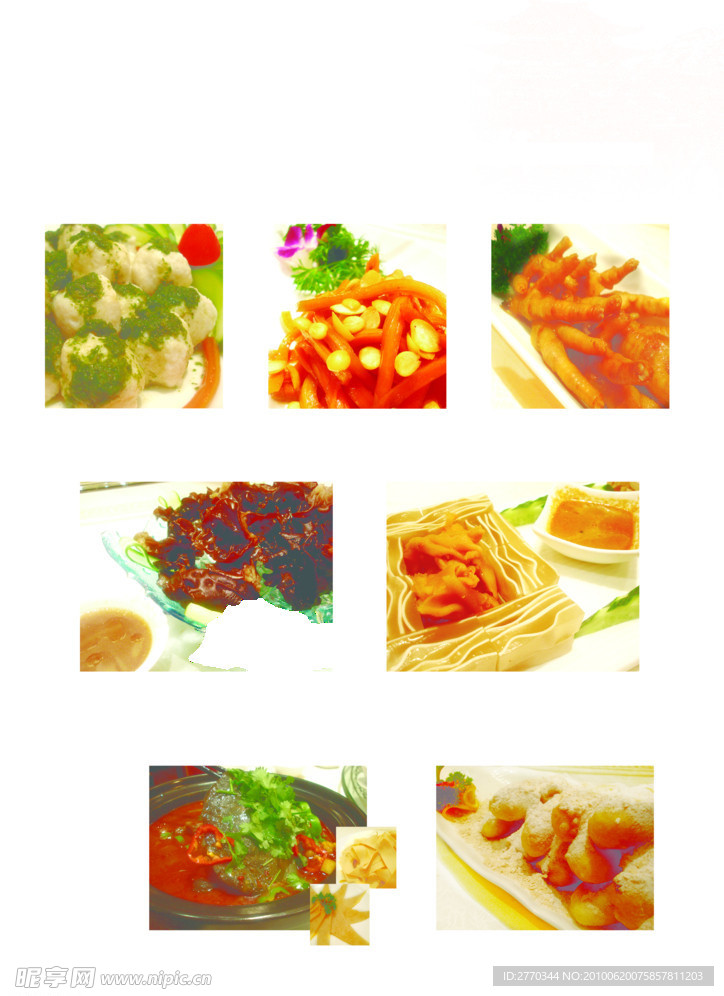 菜谱