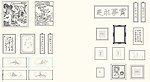 CAD家居装饰源文件