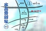 地址 搬迁