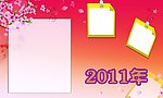 2011年封面