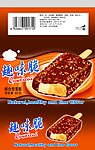趣味脆棒冰包装