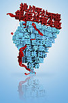 年轻挑战字体海报设计