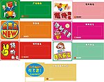 广告会员卡