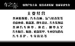 车之秀名片