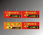 发折卡