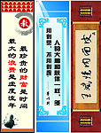 智慧名言