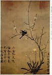 山禽腊梅