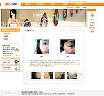 韩国网页设计