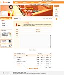 韩国网页设计