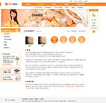 韩国网页设计