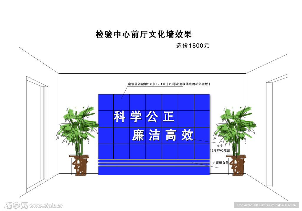 背景墙