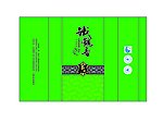 茶叶袋