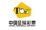中国足球彩票