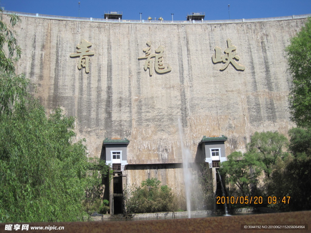 青龙峡