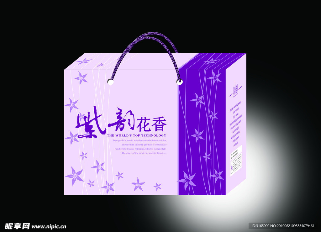 四季被包装 被包装盒 紫色花边