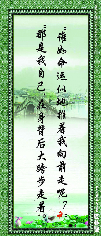 中国风山水墨画