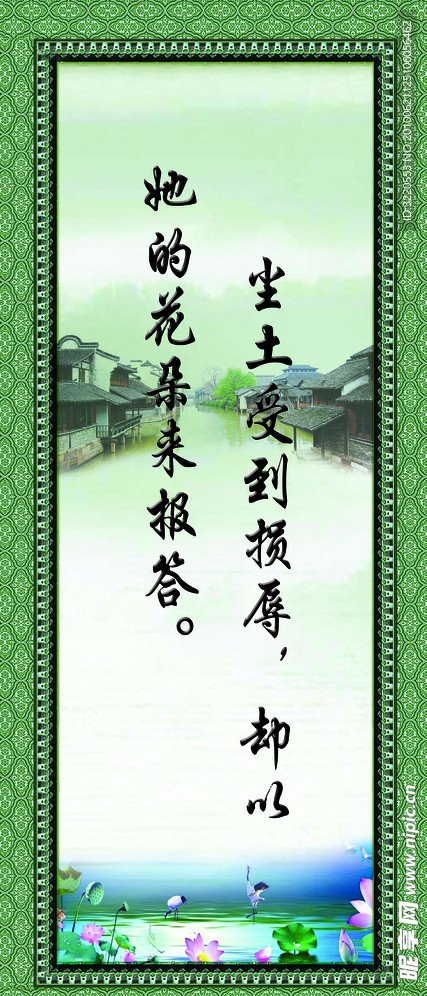 中国风山水墨画