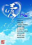 徐立刚
