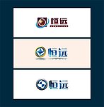 恒远