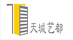 天城艺都LOGO