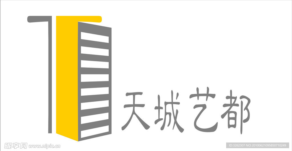 天城艺都LOGO